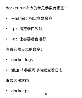 image-20240506003243127