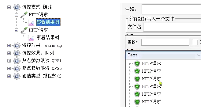 image-20230512232840157
