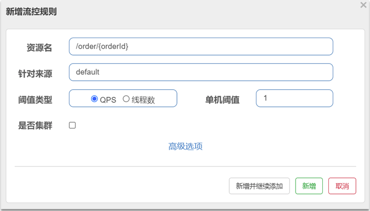 image-20230512225944173