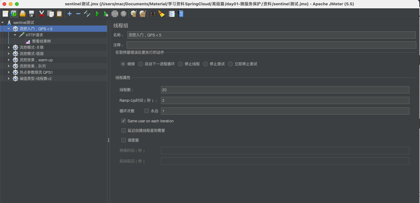 image-20230512230708699